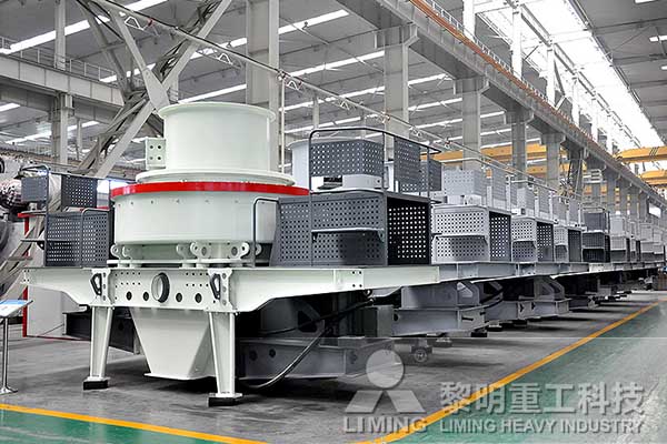 分析黎明重工的制砂機(jī)與國(guó)外還有哪些差距